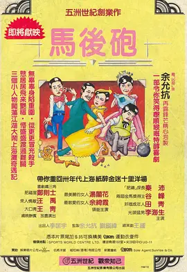 超碰逼